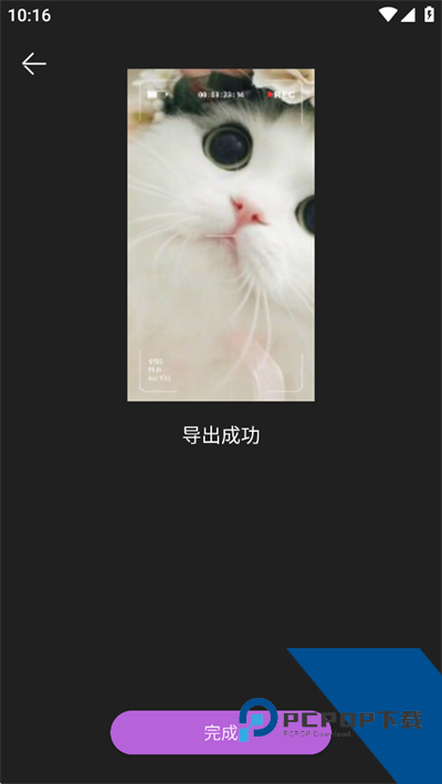 图库pro
