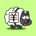 羊了个羊升级版下载v1.5.153