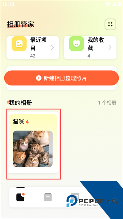 图库pro