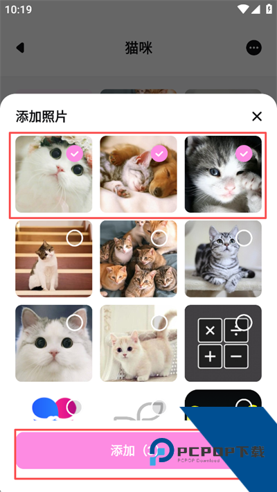 图库pro