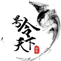 号令天下手机测吉凶app下载安卓版本v3.3.21