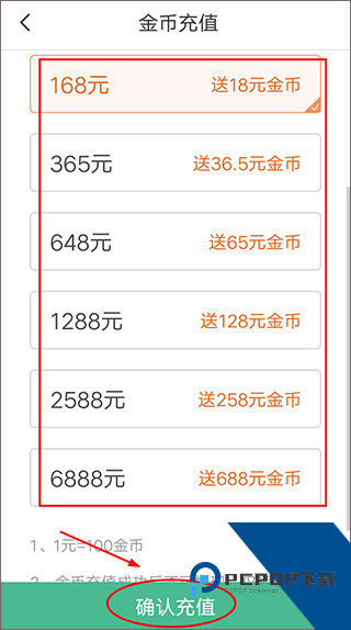 墨池学院app