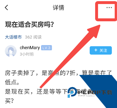 上虞论坛App