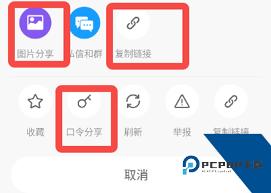上虞论坛App