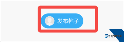 上虞论坛App