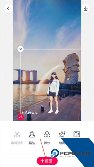 天天P图旧版本
