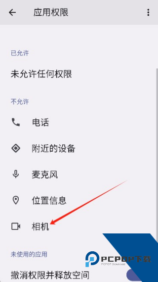 OmeTV聊天软件