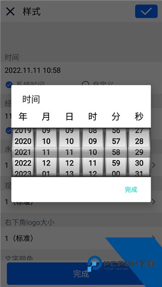 云联相机app