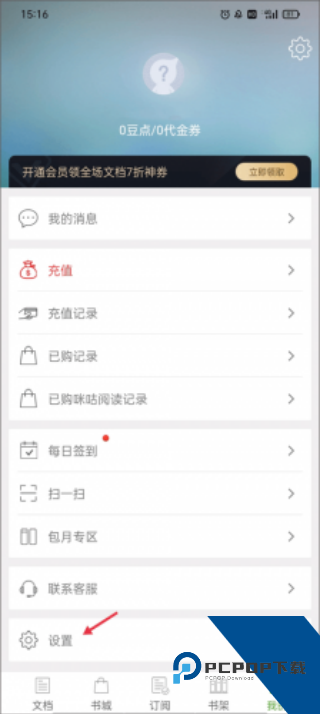 豆丁网