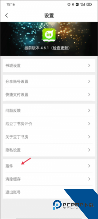 豆丁网