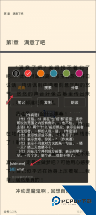 豆丁网