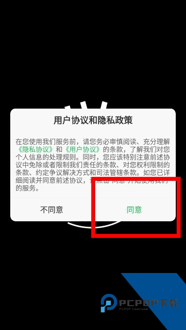 魔幻粒子蜘蛛怪物吞噬进化