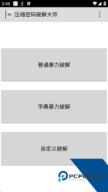 Fastreader手机版