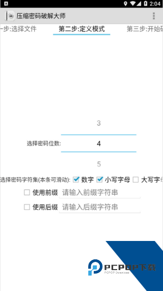 Fastreader手机版