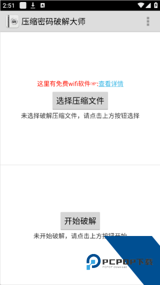 Fastreader手机版
