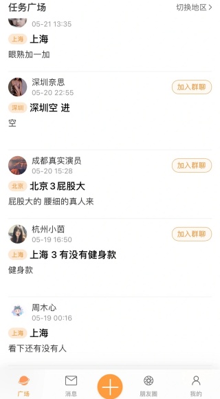 帮办助手