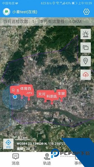 护林员巡检