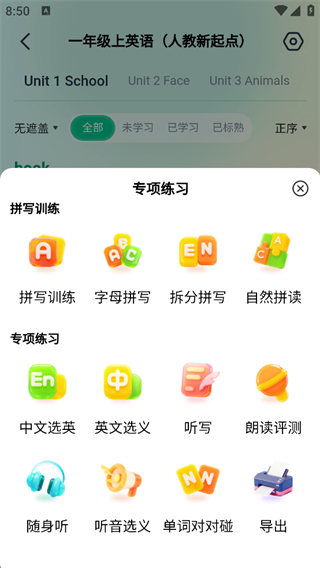 纳米盒最新版