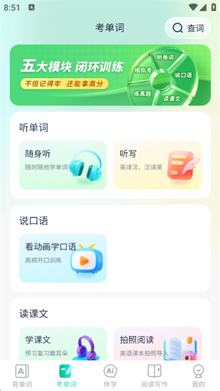 纳米盒最新版
