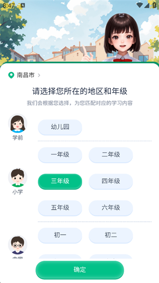 纳米盒最新版