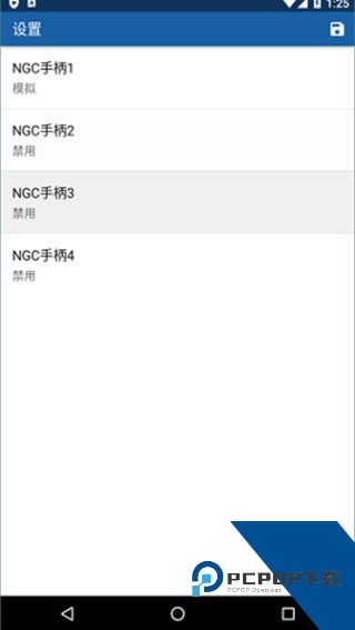 ngc模拟器
