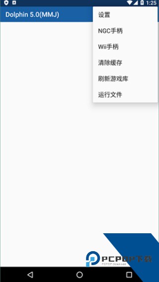 ngc模拟器