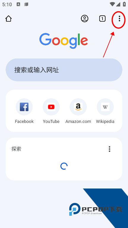 Google Chrome浏览器