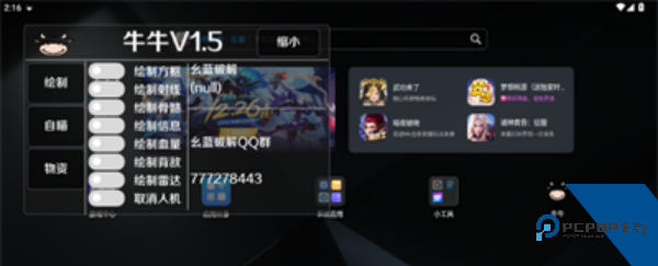 牛牛直装