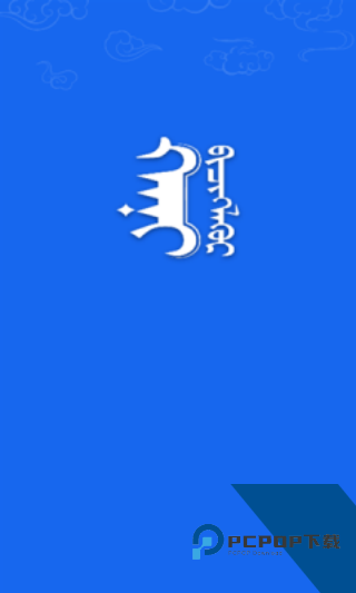 火星文输入法安卓版