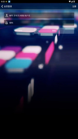 深港DJ音乐盒