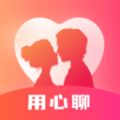 用心聊交友app安卓版下载1.0.0