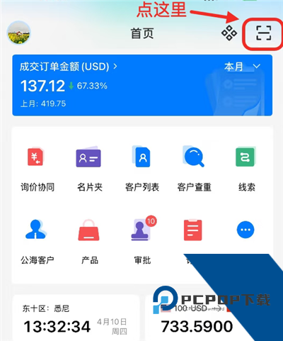 OKKI手机版