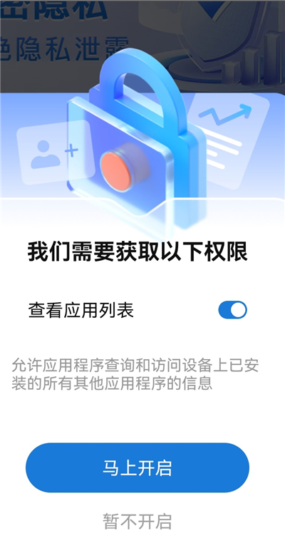 App Lock App