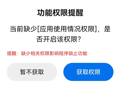 App Lock App