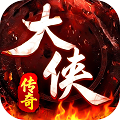 大侠2安卓版 离线版v1.0.3