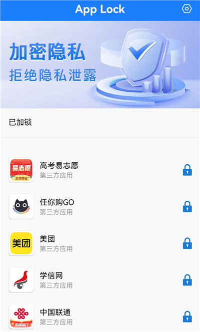 App Lock App