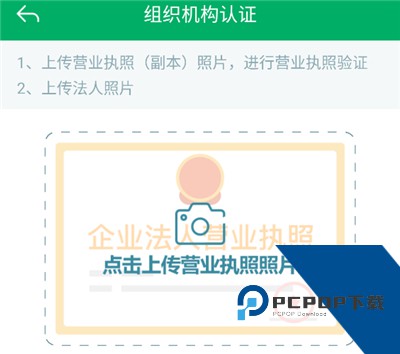 新疆兵团农机补贴App