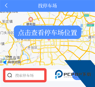 车贷在线计算器App