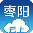 云端枣阳市最新版免费 v1.1.1手机版v1.1.1 安卓版