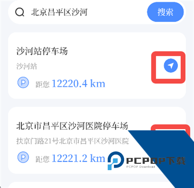 车贷在线计算器App