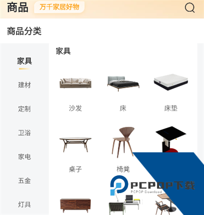 洞窝App