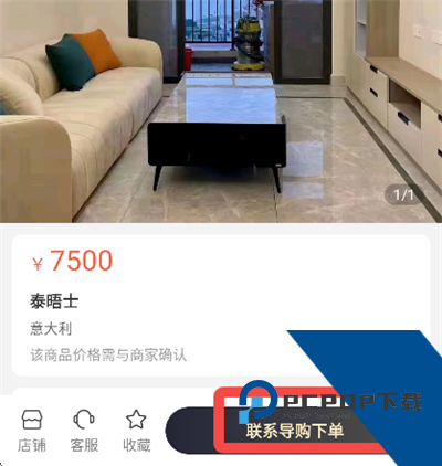 洞窝App
