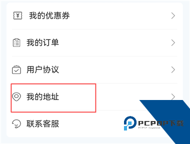 51厨师App