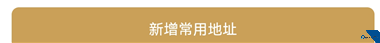51厨师App