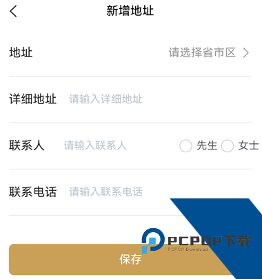 51厨师App
