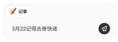 理想同学App
