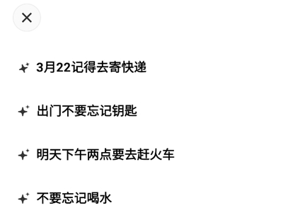 理想同学App