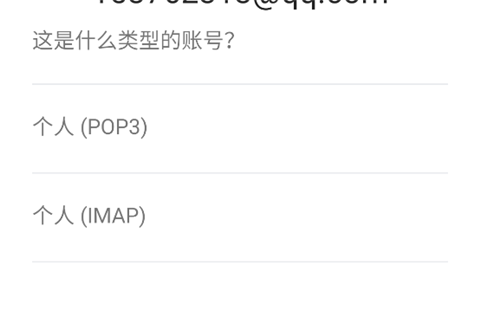 谷歌邮箱手机版