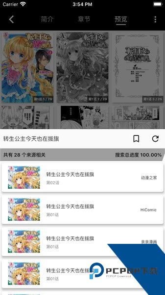 皮皮喵lite极速版