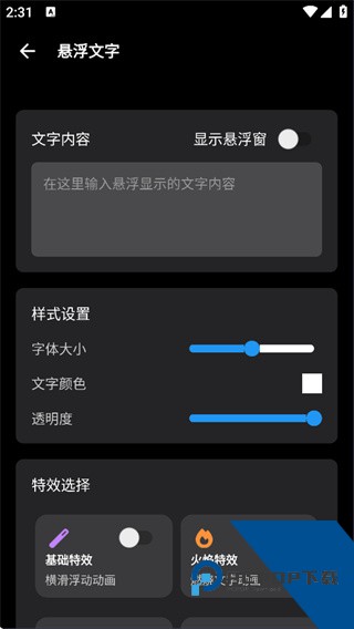 照妖镜8.0